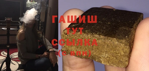 дистиллят марихуана Армянск