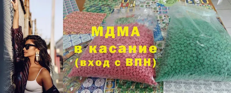 MDMA Molly  Пудож 