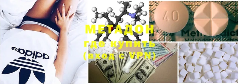 мега зеркало  Пудож  Метадон methadone 